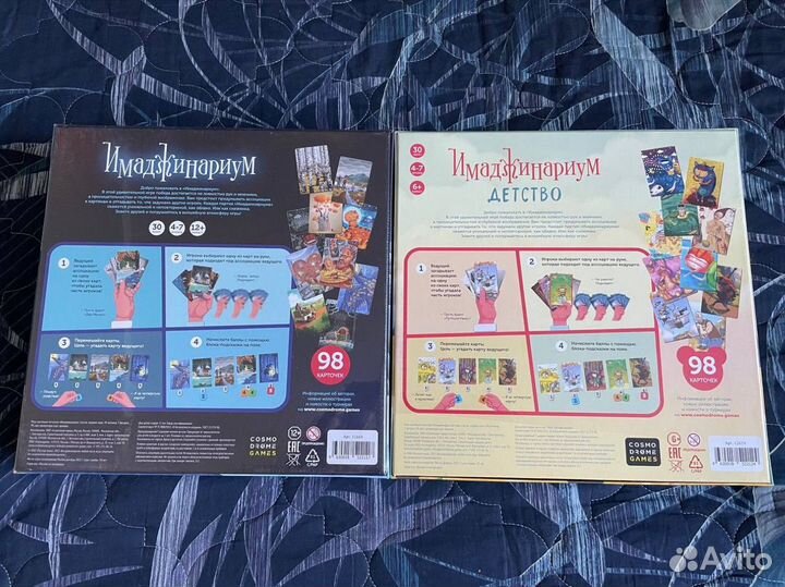 Имаджинариум игра настольная