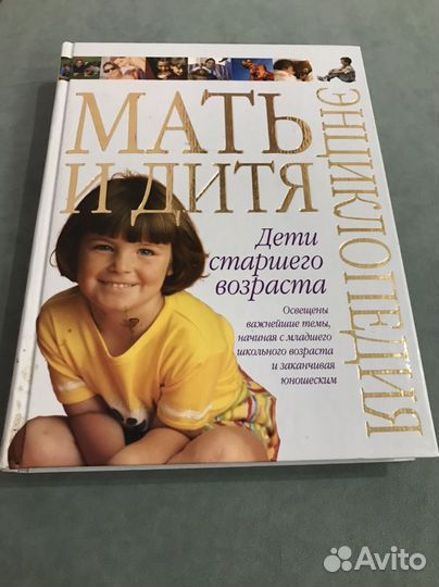 Книги продолжение