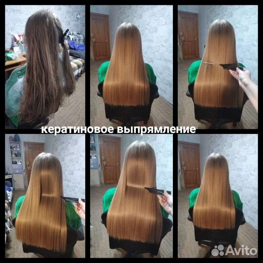 Кератиновое выпрямление