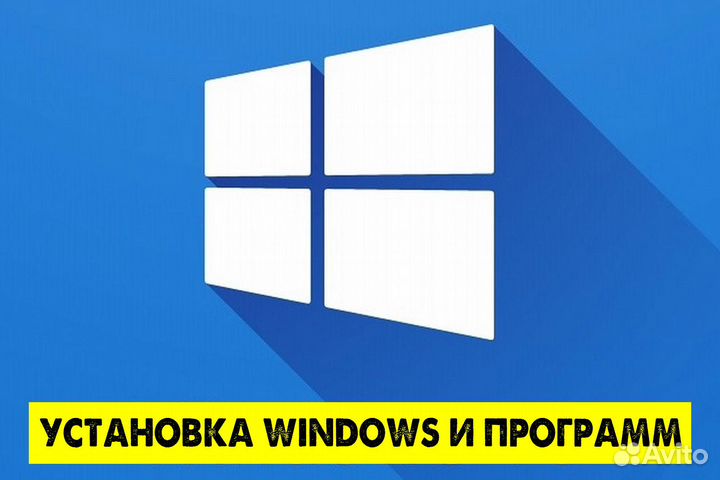 Ремонт ноутбуков, компьютеров, компьютерная помощь