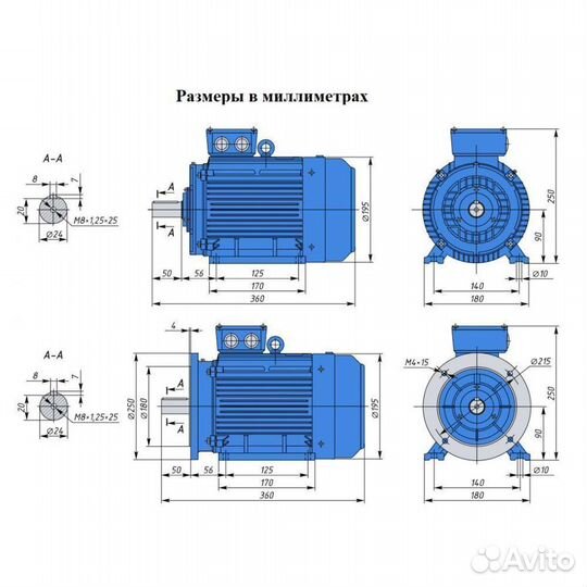 Электродвигатель аир 90L4 (2,2кВт/1500об.мин)