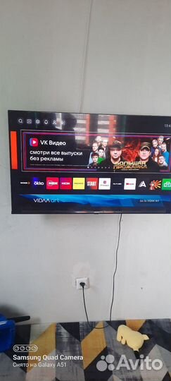 Телевизор SMART tv