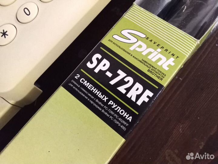 Факс - телефон - копир Brother FAX-567