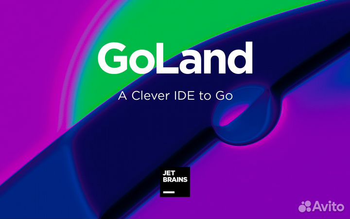 Лицензия JetBrains GoLand
