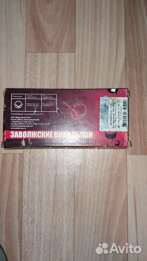 Комплект коренных вкладышей