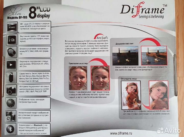 Цифровая фоторамка Diframe DF-F8S Slim