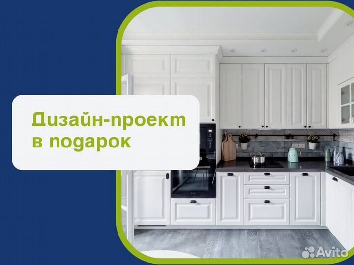 Кухонный гарнитрур напрямую от производителя