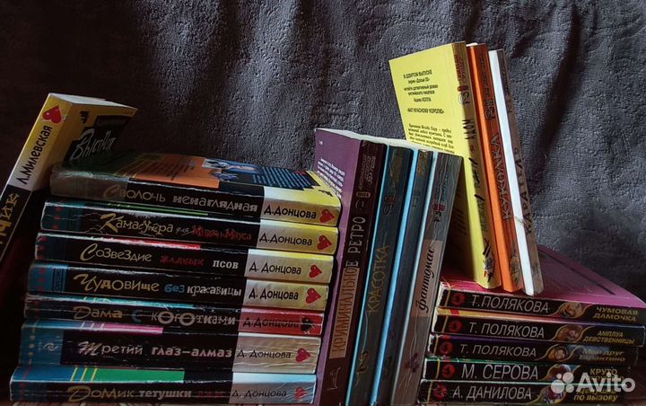 Книги Детективы и Романы