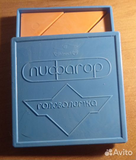 Головоломка 