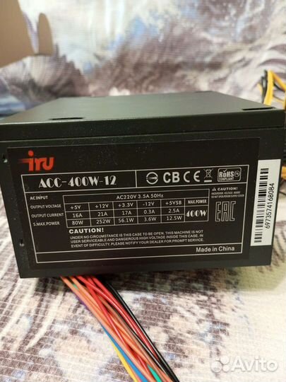 Блок питания для пк