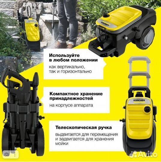 Мойка высокого давления Karcher K7 compact, Карчер