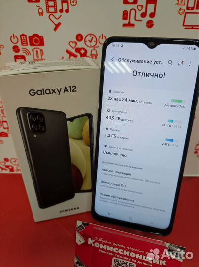 Samsung Galaxy A12, 4/64 ГБ