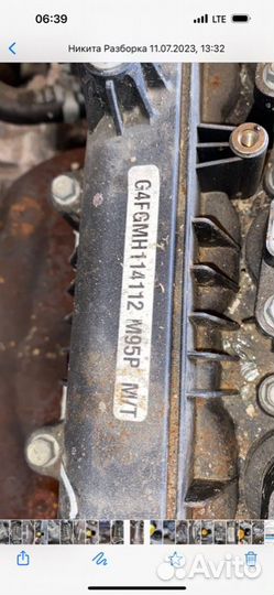 Двигатель Kia Seltos 4WD 1.6 G4FG 2022