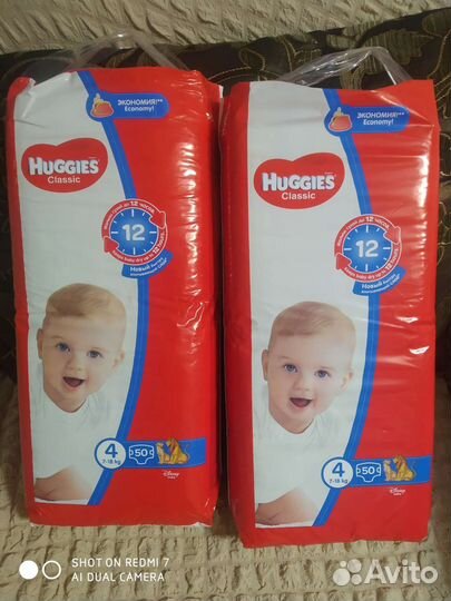 Памперсы подгузники для детей 4