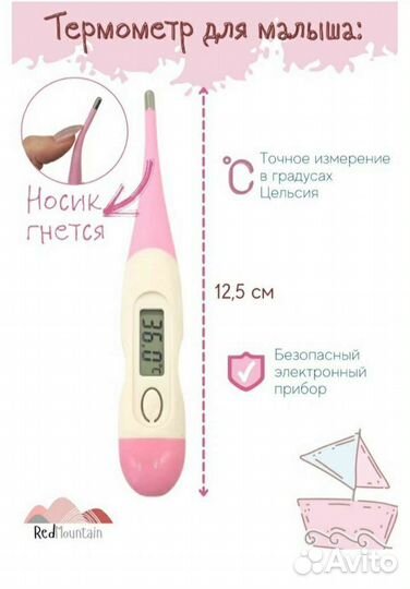 Набор для ухода за новорожденным