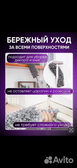 Пипидастр/набор щеток для уборки пыли