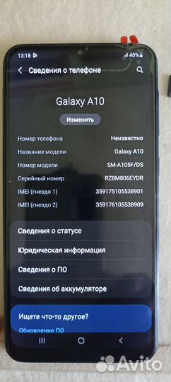 Samsung Galaxy A10, 2/32 ГБ