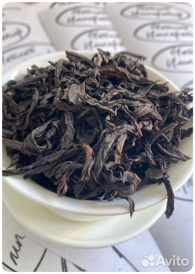 Китайский чай, Пуэр, дахунпао, тегуаньинь,Габа