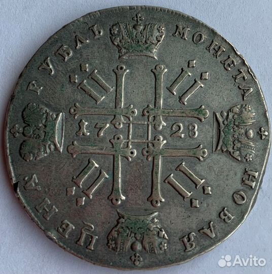 Серебряный рубль Петра II 1728 г. (оригинал)