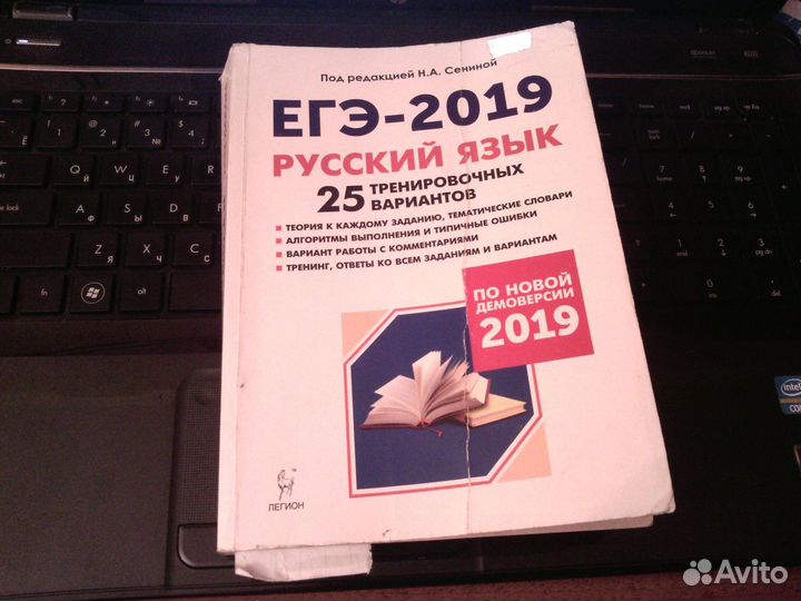 Егэ Рус. Огэ Рус. и Физика, книги и пособия д/школ