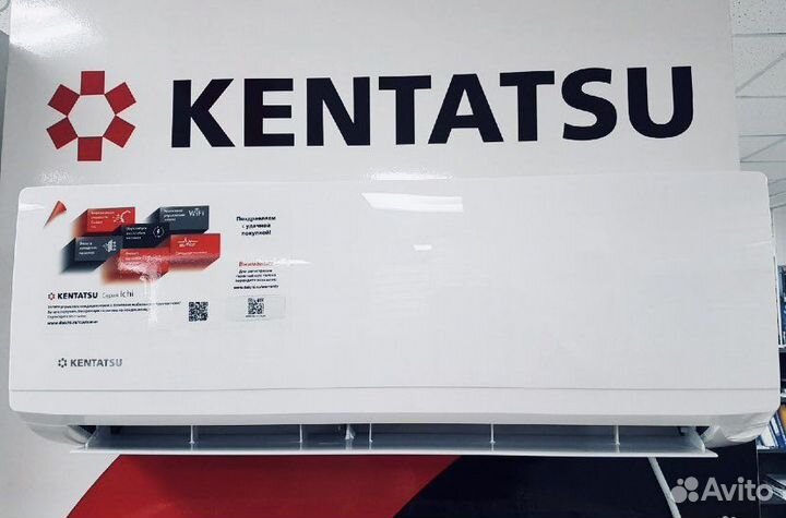 Кондиционер (Сплит-система) Kentatsu Ichi
