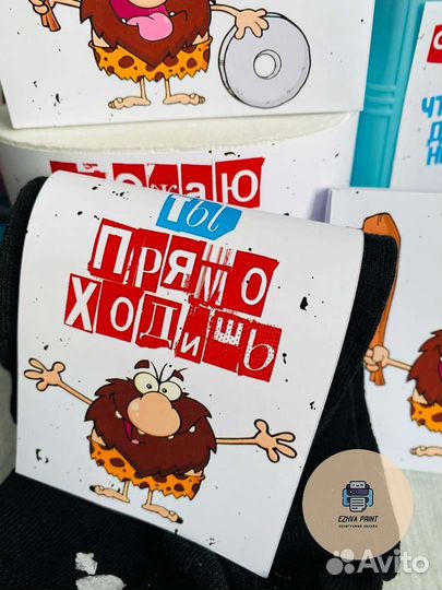 Подарочный набор для мужа