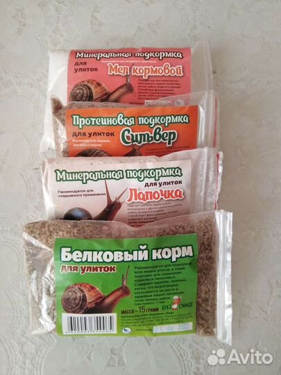 Корм для улиток Ахатин
