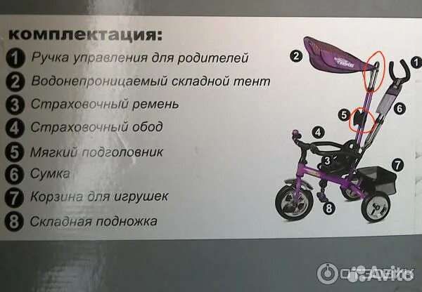 Запчасти для детского велосипеда