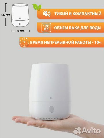 Аромадиффузор Xiaomi HL Aroma HL EOD01