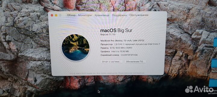 MacBook Pro (Retina, 13-inch, Late 2013)