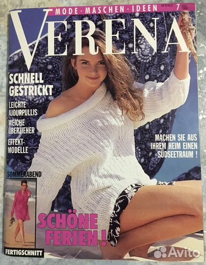 Журнал Verena Верена 7/1992