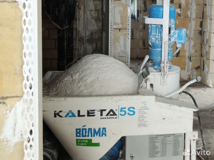 Механизированная штукатурка