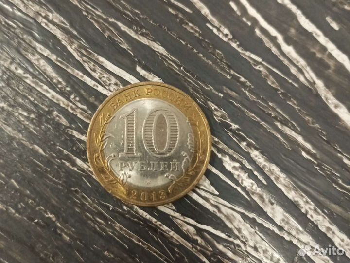 Монета Дагестан