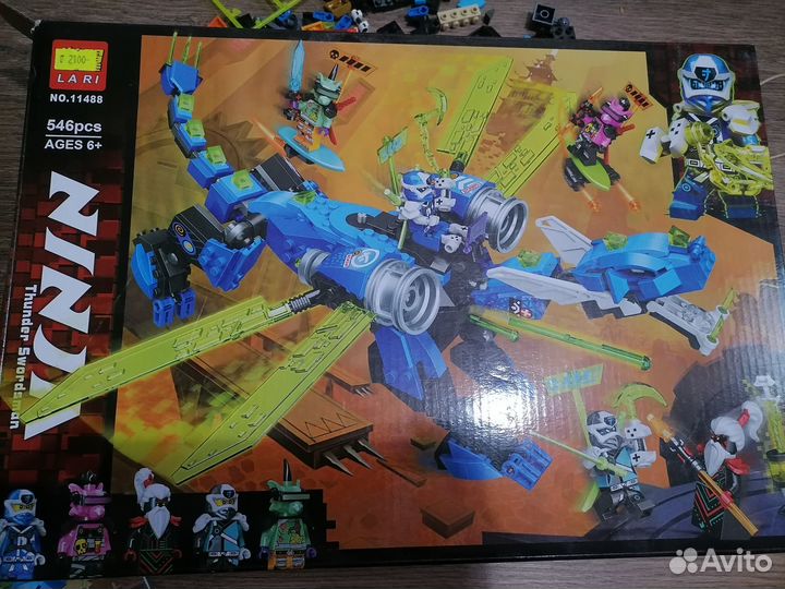 Lego ниндзяго аналог