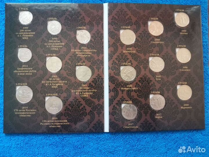 Современные монеты России