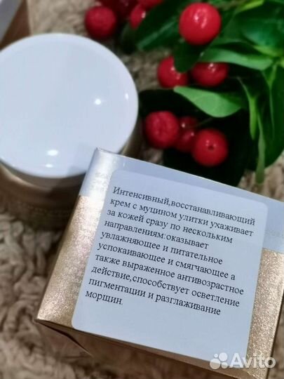 Крем для лица Farm Stay Dr. V8 Solution