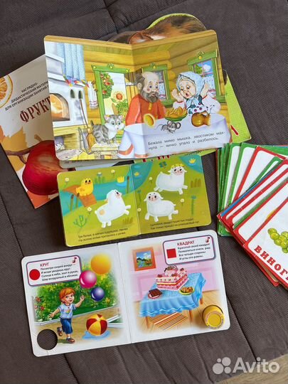 Книги, карточки пакетом