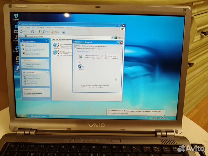 Ноутбук сони