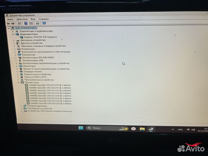 Комплект Игровой компьютер+монитор+мышка и клава