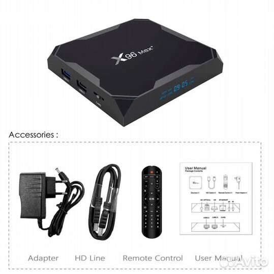 Смарт тв приставка X96 Max Plus Android 9.0