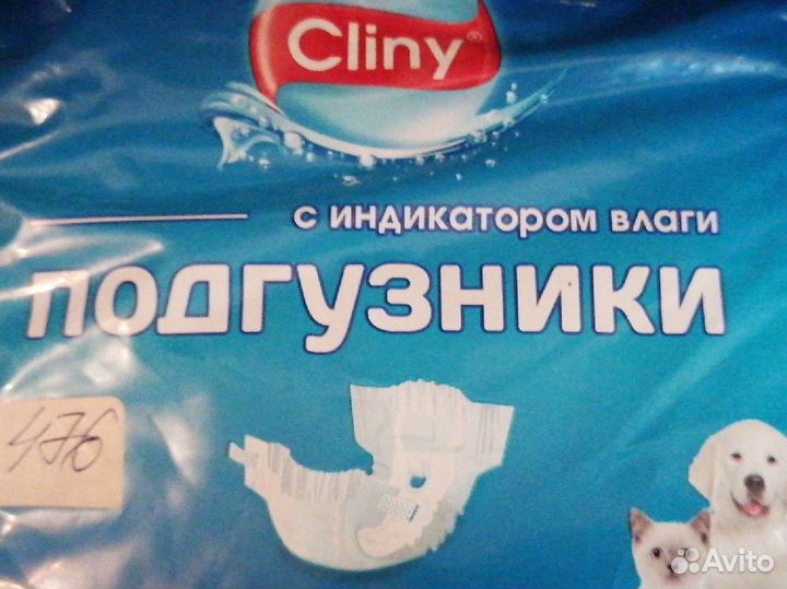 Памперсы для животных