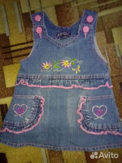 Вещи пакетом