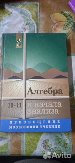 Учебные пособия