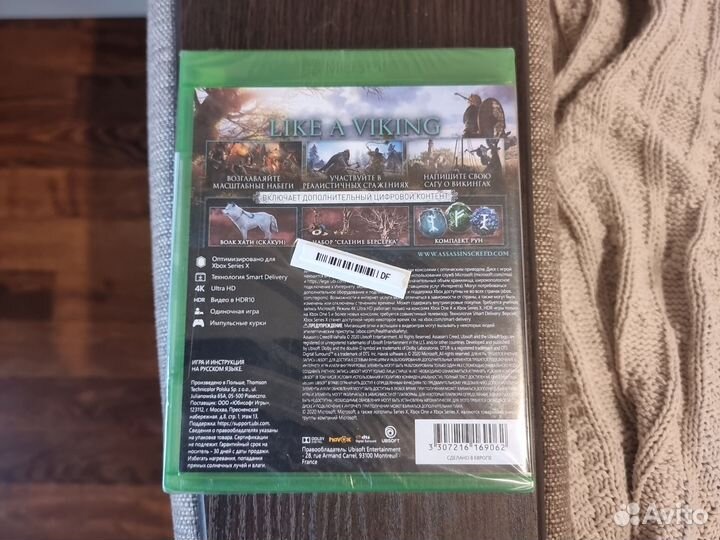 Assassins creed valhalla xbox