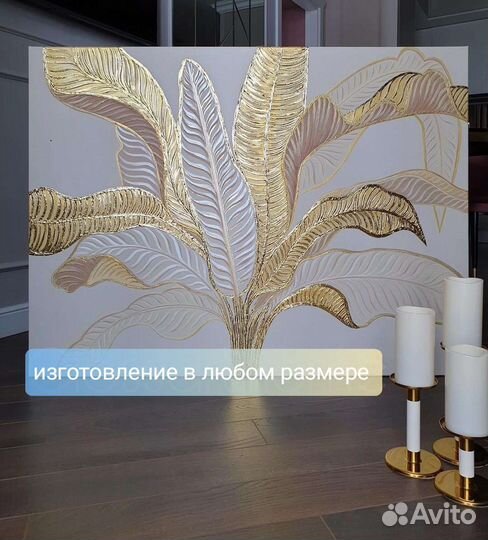 Интерьерная картина большой выбор