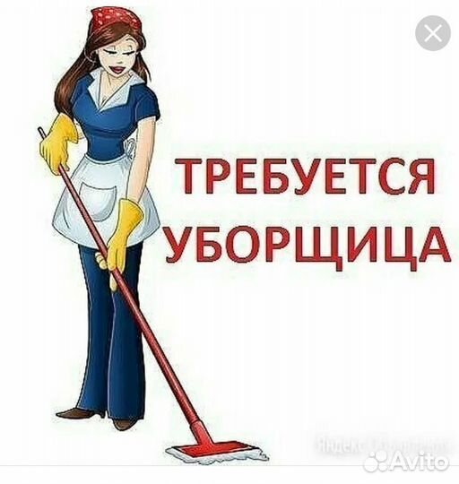 Уборщик на складе, совмещение, день/ночь(п)