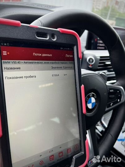 Автоподбор Волгоград