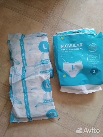 Трусы послеродовые lovular обхват 95-120 см