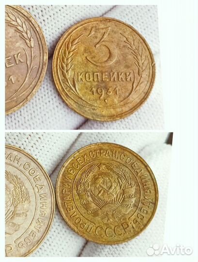 3 копейки (1930-1949)