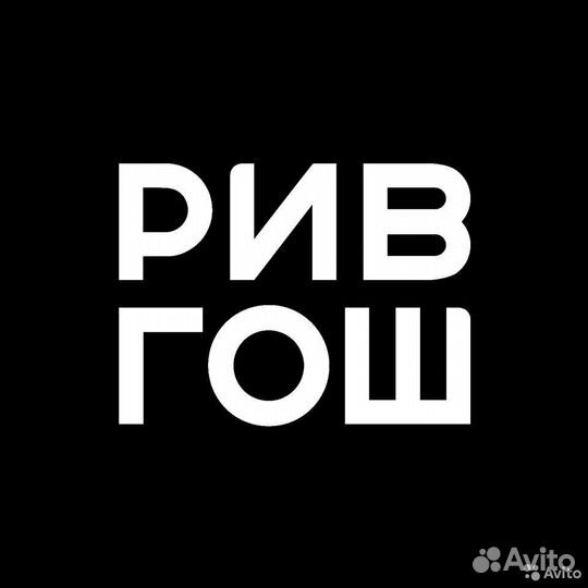 Продавец-консультант (Сочи Моремолл)